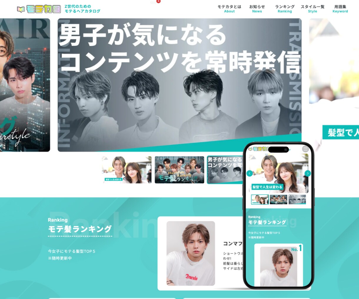 集客できる！SEO&スマホ対応のHPを制作します 元広告代理店のノウハウで、売上につながるホームページを！ イメージ4