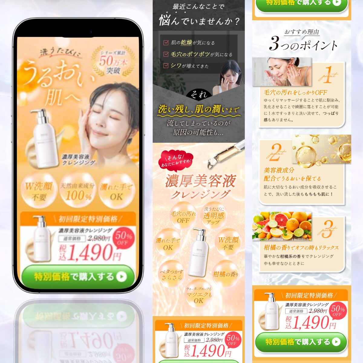 集客に繋がる大人可愛い×高品質LP制作します ハングル対応可｜構成からSTUDIO構築まで丸ごと全部お任せ イメージ5