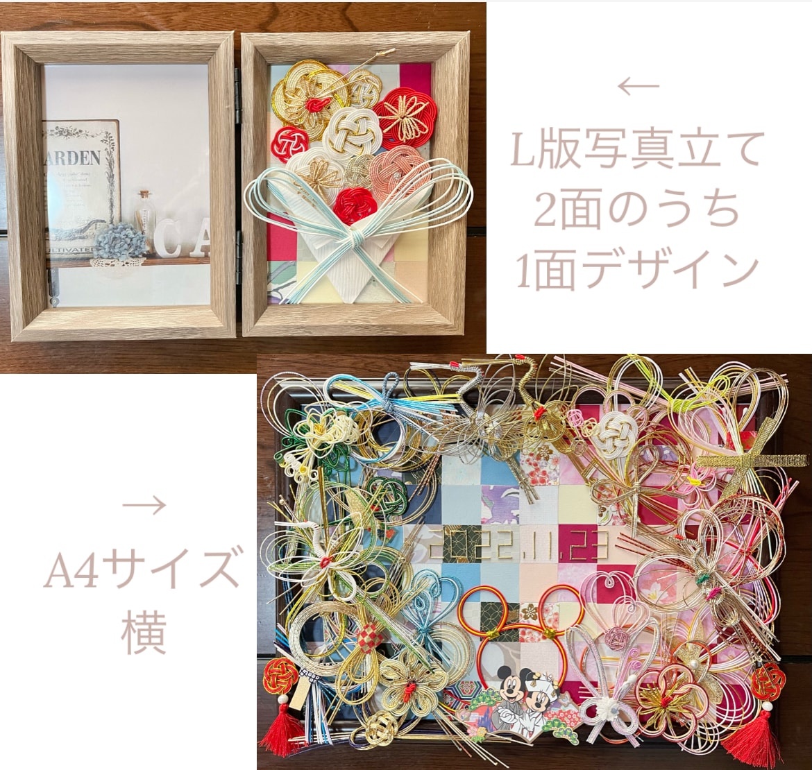 ご祝儀袋リメイクします いただいたご祝儀袋を可愛くリメイクしてみませんか？ イメージ9