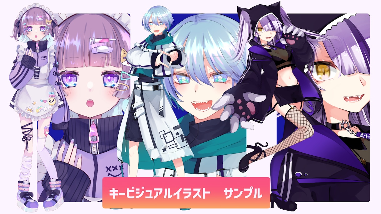 アナタだけのVtuberを0から制作致します 全行程作成可能！ここでデビューまでの全てが揃う！ イメージ2