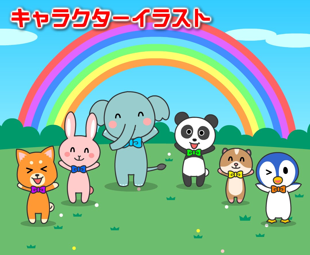 最大30点まで可★各種イラストまとめて作成します イラストを大量に発注したい方にオススメ イメージ4