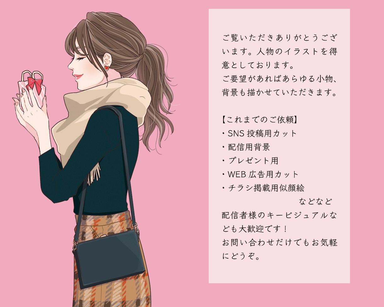 ハイクオリティのカラーイラスト描きます 丁寧な作画、色ぬり、キャラの表情作りに自信があります。 イメージ2