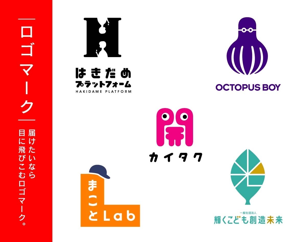 日本語ロゴをデザインします 漢字、ひらがな、カタカナのロゴならお任せください イメージ2