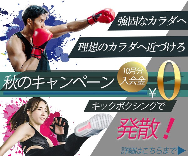 思わずクリックしたくなるバナー制作します SNS画像、バナー広告、ヘッダーなど制作します イメージ4