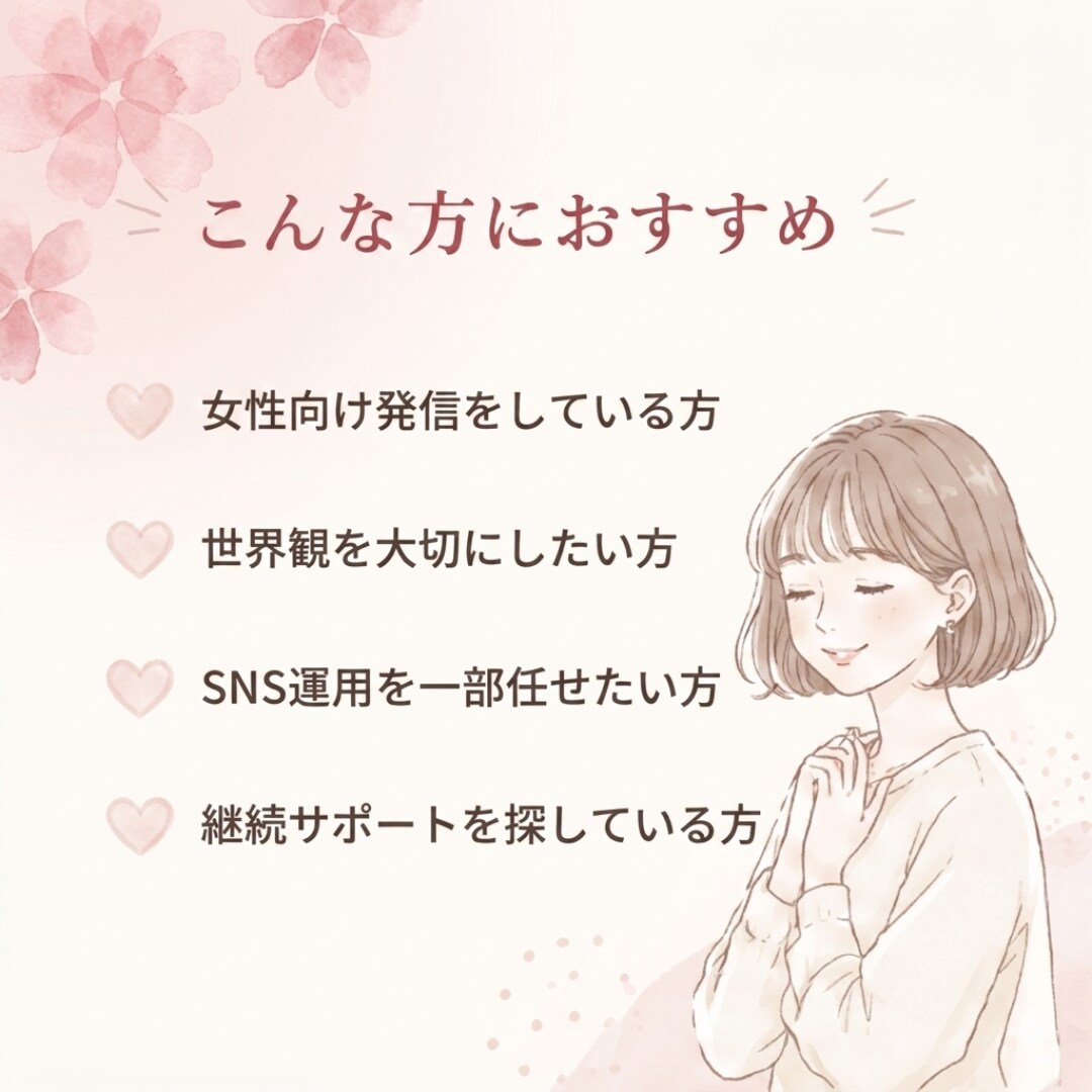 女性向けInstagram投稿を制作します 既存アカウントの世界観に合わせて制作 イメージ4
