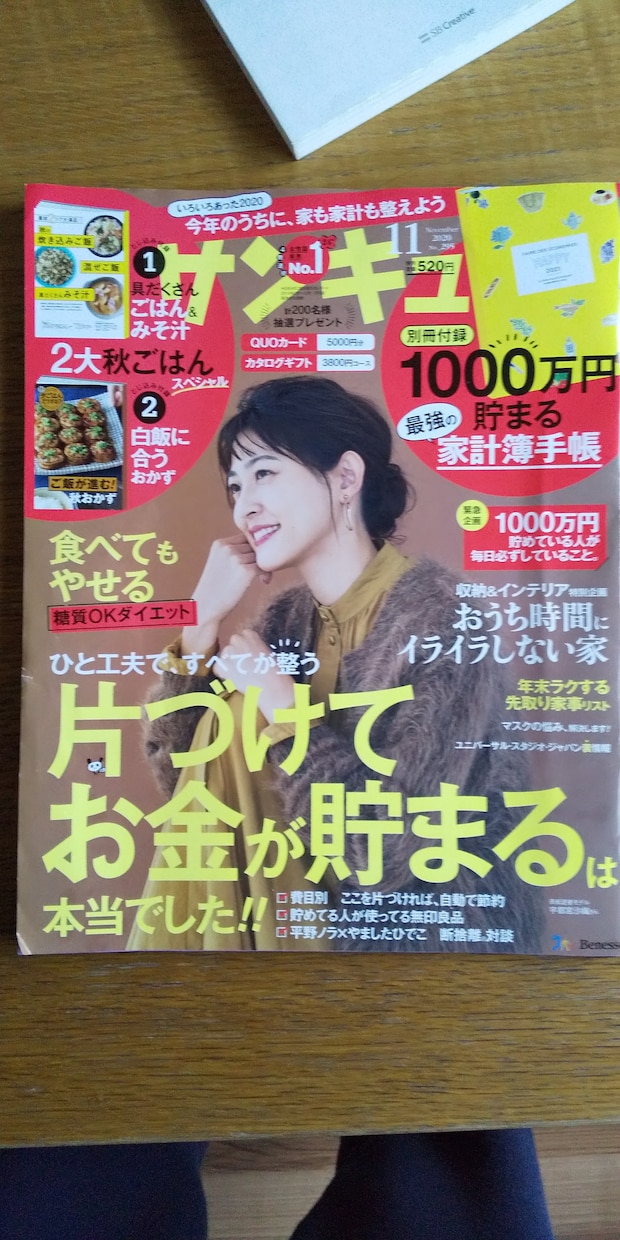 幼稚園・小学生の物や家の収納の工夫を提案します 日々，こんまりさんやおさよさんの本で勉強中です。 イメージ2