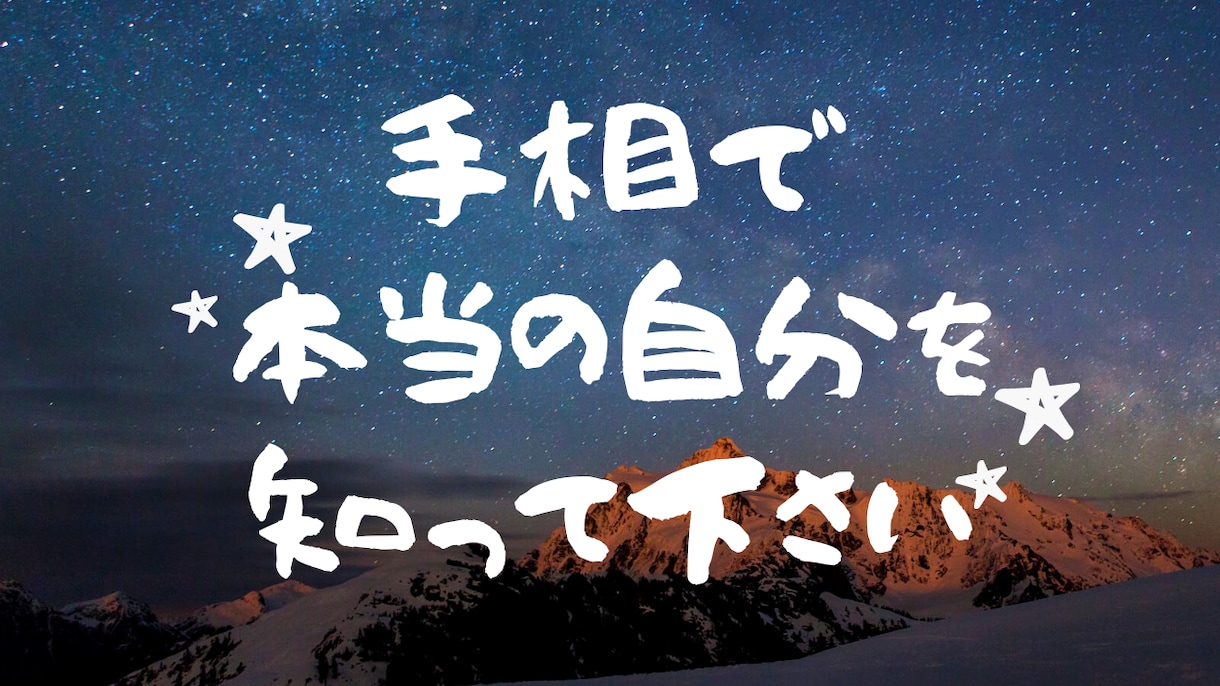 恋愛、結婚、復縁、片想いがうまくいきます 電話や、対面が苦手な方に最適！恋愛相談も乗っちゃいます！ イメージ1