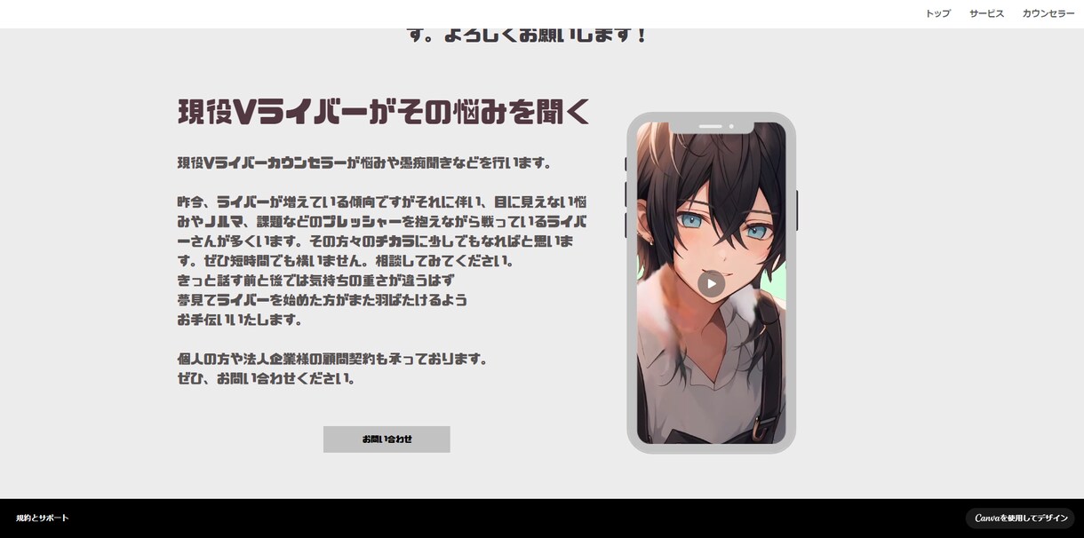 小さなカフェや雑貨屋さんのWEBサイト作ります カフェや雑貨のかわいいイメージのWEBサイトを作りませんか？ イメージ8