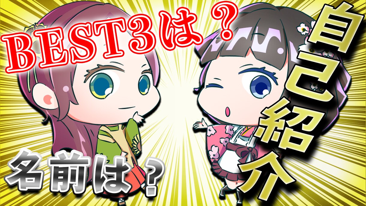 分かりやすくてセンスのいい動画編集をします ★大好評★YouTube動画編集★唯一無二オリジナル編集★ イメージ2