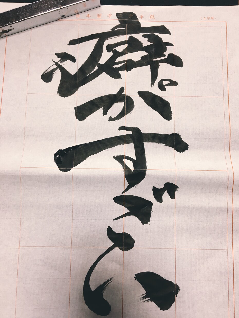 結婚式の招待状の宛名かきます あなたの書いてほしい言葉かきます！ イメージ3
