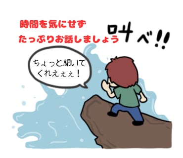 身近な人には話しづらいこと…なんでもお聞きします 公認心理師+言語聴覚士の2つ資格あり☆思う存分お聞きします イメージ1