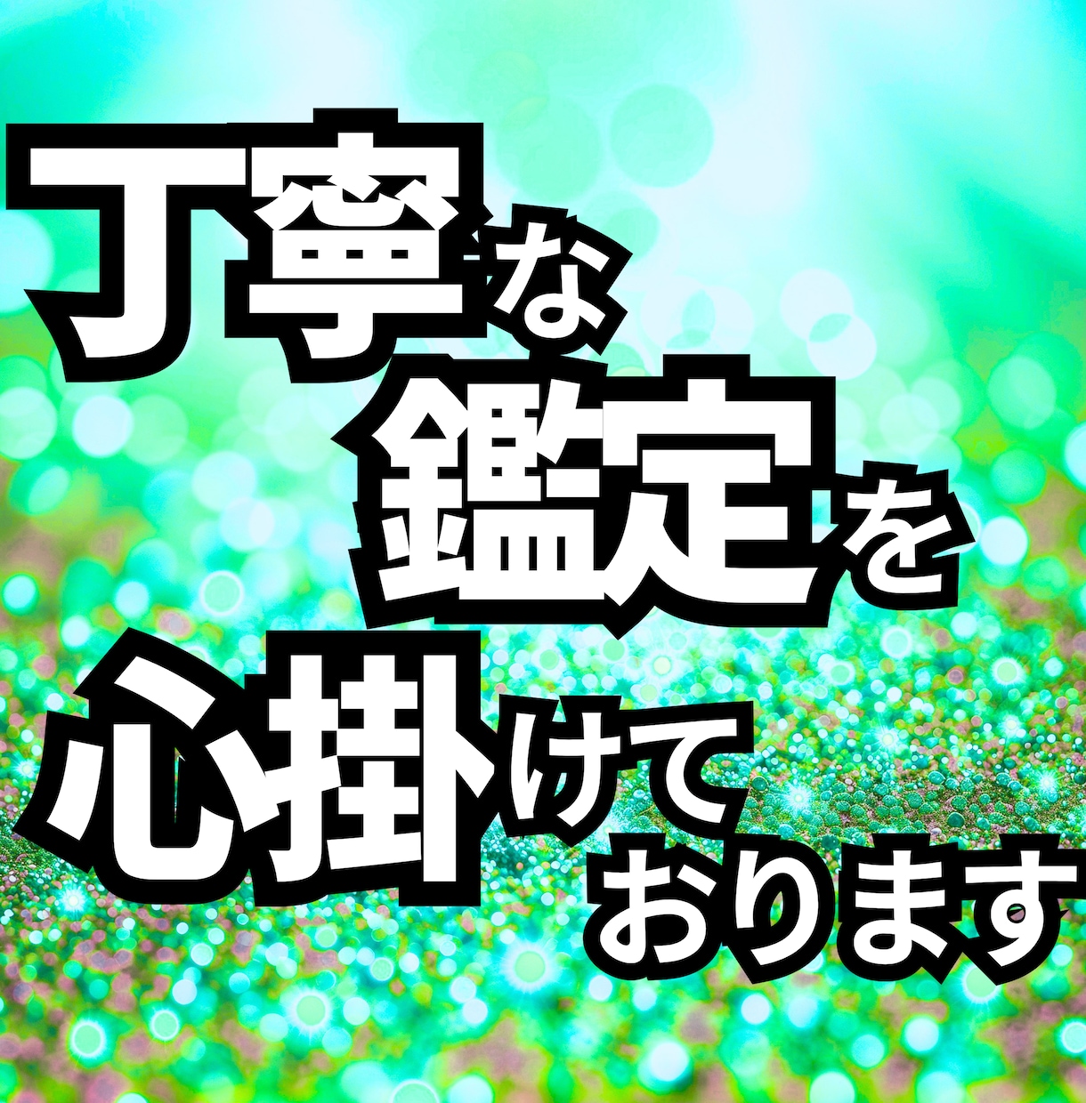 疲れ•消耗をやさしく癒す掃除場所5箇所を占います 心と体を回復へ整えリラックスへと導く掃除場所5箇所を占います イメージ5