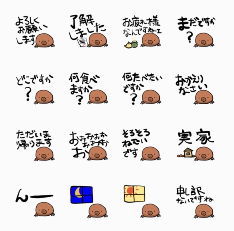 味のあるオリジナルのLINEスタンプ作ります 可愛い、かっこいい、面白いなど。 イメージ4