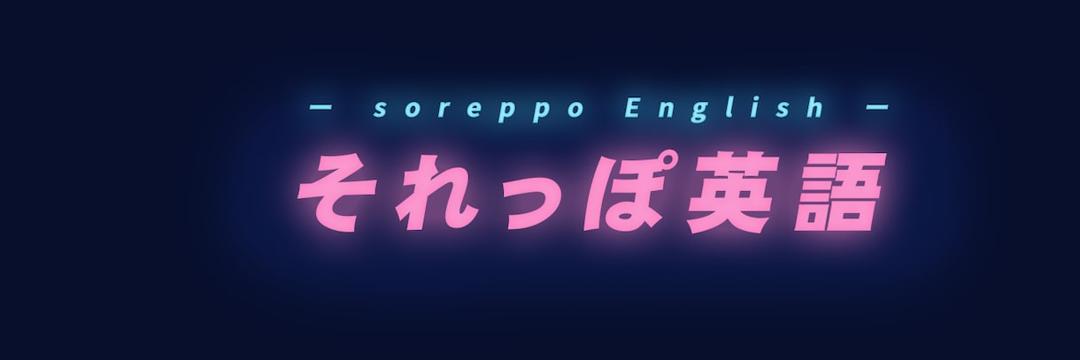 1枚からOK！WEB画像制作いたします 安くておしゃれなデザインをお届けします♪ イメージ1