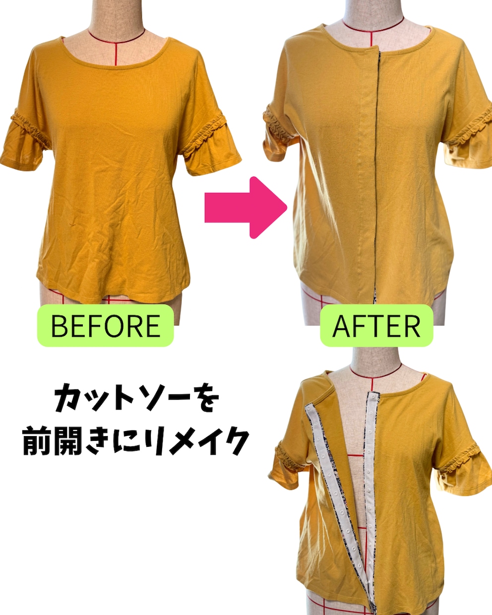 カットソーを前開き加工にお直し・リメイクします Tシャツ・カットソーをお直し・リメイク イメージ2