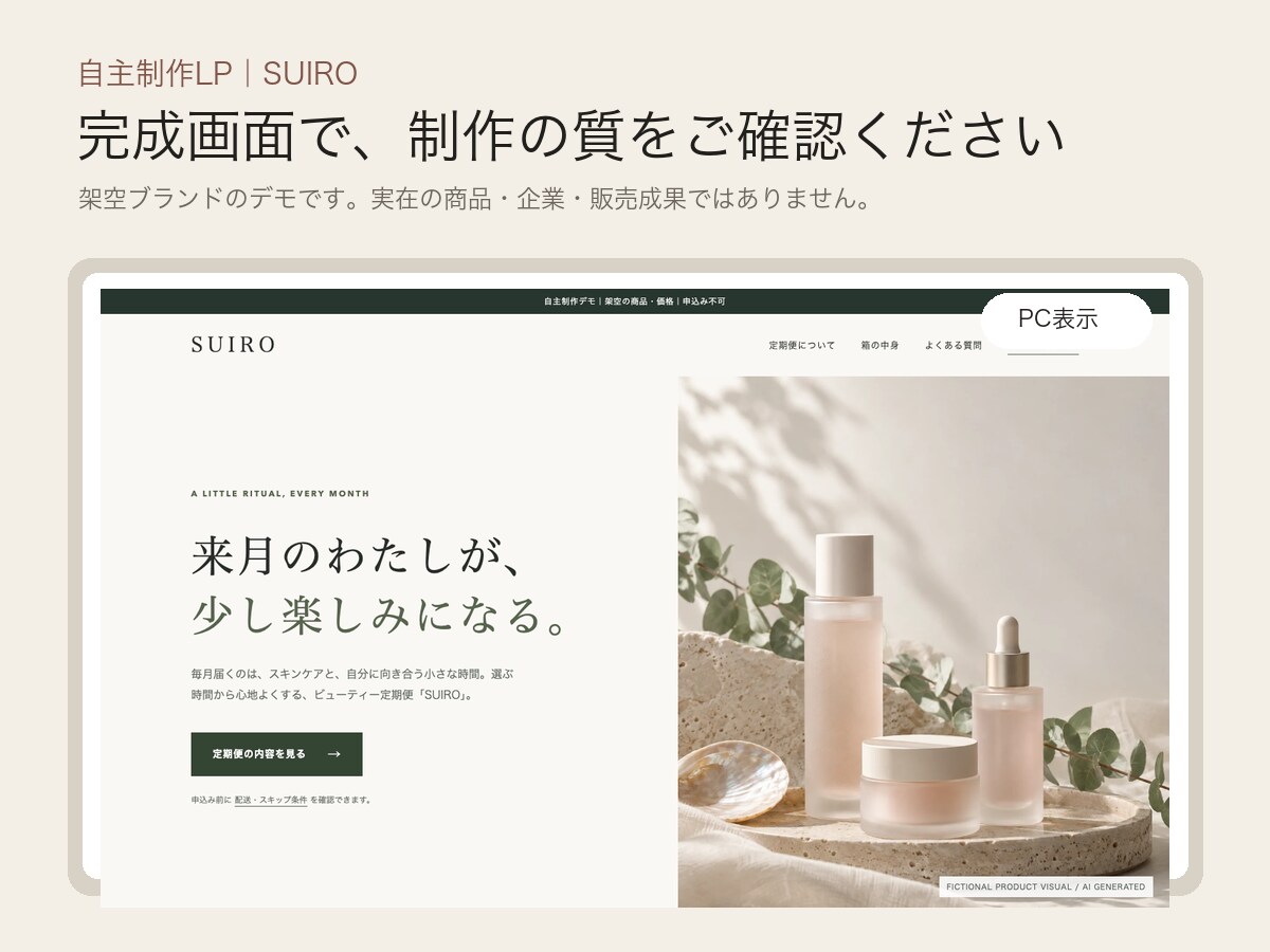 紹介を頼まなくて済むLPを制作します 何を書くかから一緒に決めます。8〜10日でお渡しします イメージ9