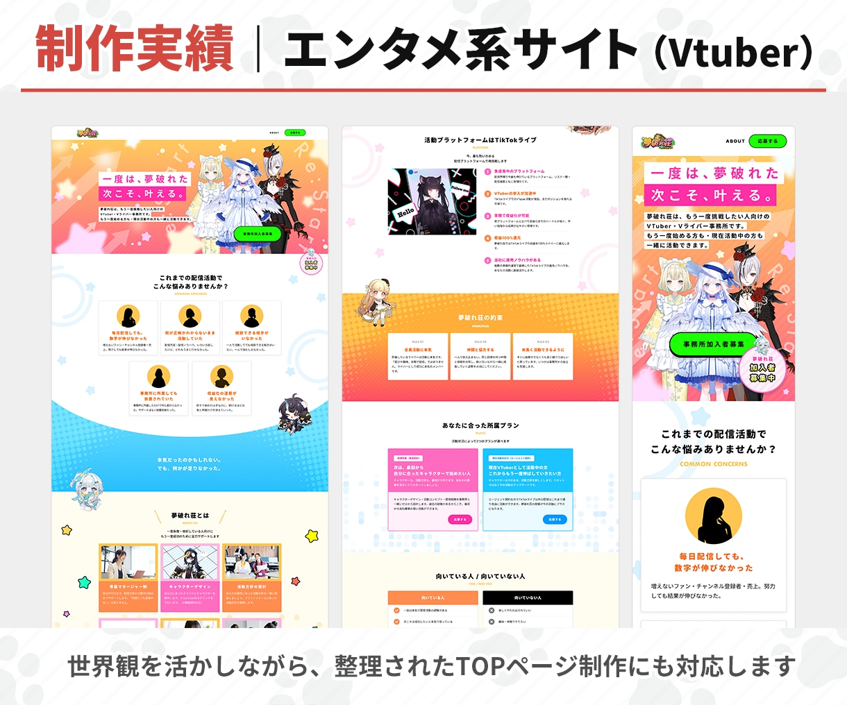 Webサイト・LPのデザインを制作します 制作会社・事業者様へ｜Figma・PSD納品／デザインのみ イメージ3