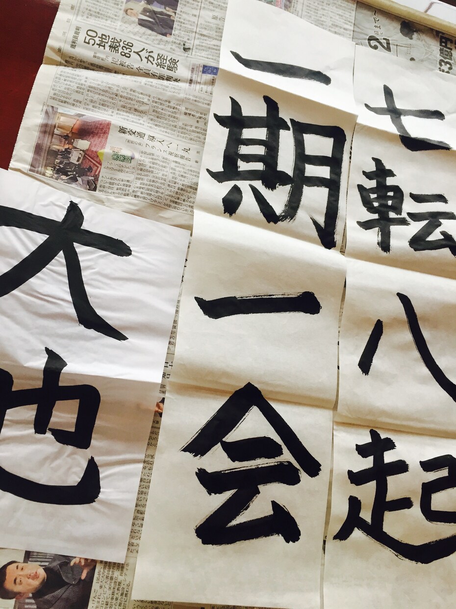 冬休みの宿題をお助けします！！ イメージ1