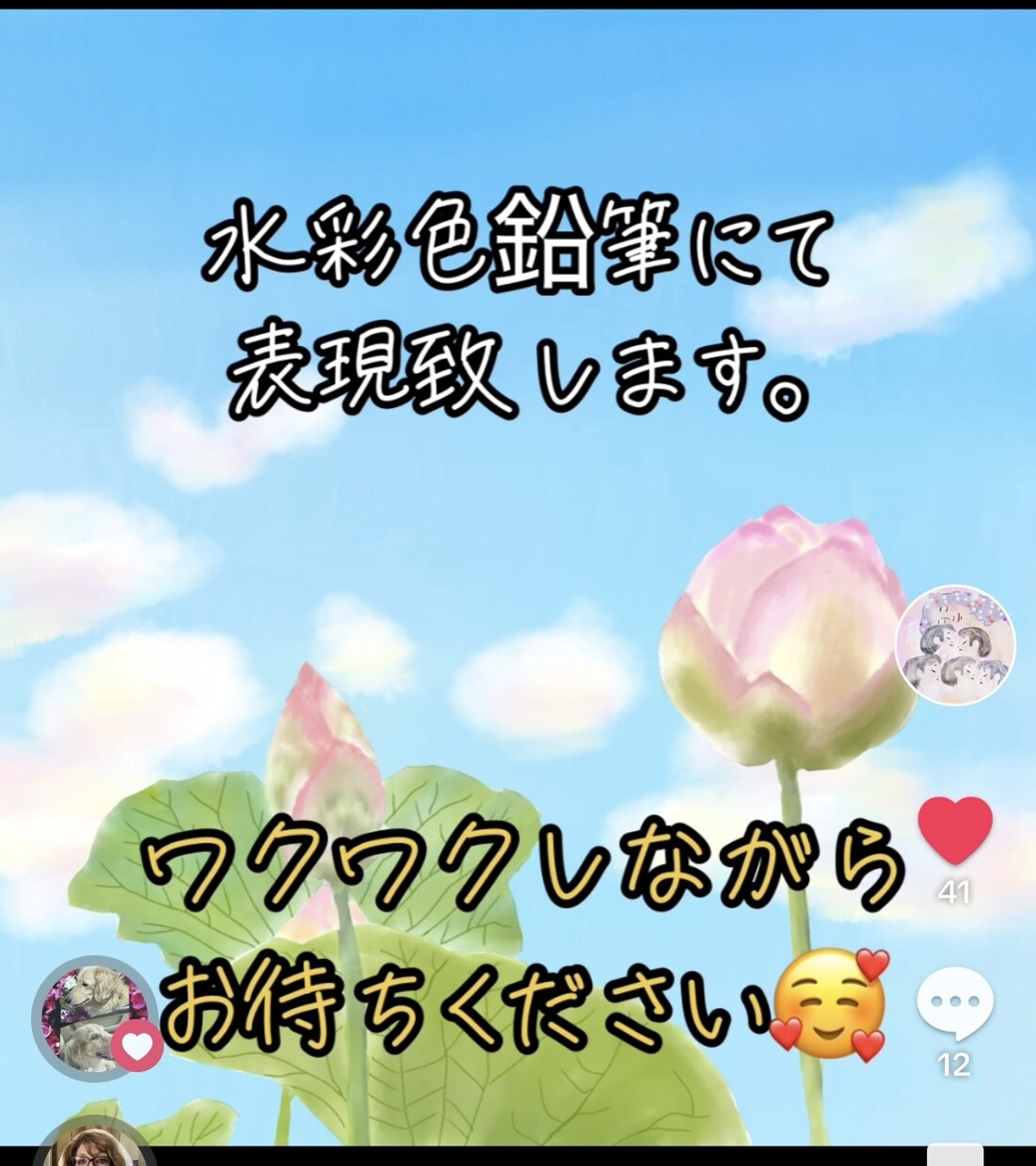 貴方を守護する存在さんを描きます 守護様、精霊天使さん、神獣さんetcみえた方を描きます イメージ6
