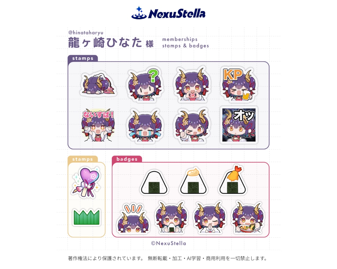 配信・SNSで活躍するミニキャラを描きます 【企業実績多数】アニメ公式グッズ担当のプロが制作します！ イメージ9