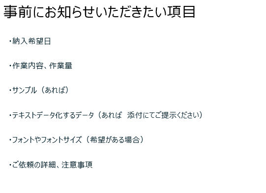 面倒くさいExcelへの入力作業をお引き受けします Excel等の単純入力作業を代行します！ イメージ6