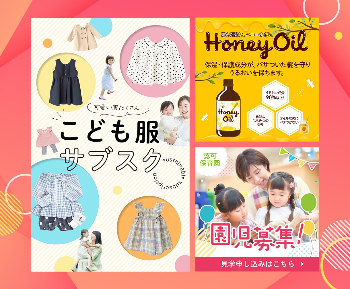 プロのデザイナーが高品質画像作成致します おしゃれで目を引くバナー・ヘッダー画像作成、任せください！ イメージ7