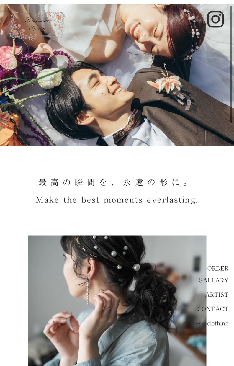 安く早く美しく、ホームページを作成します お客様の個性が光る、綺麗で管理のしやすいHPを作成します。 イメージ1