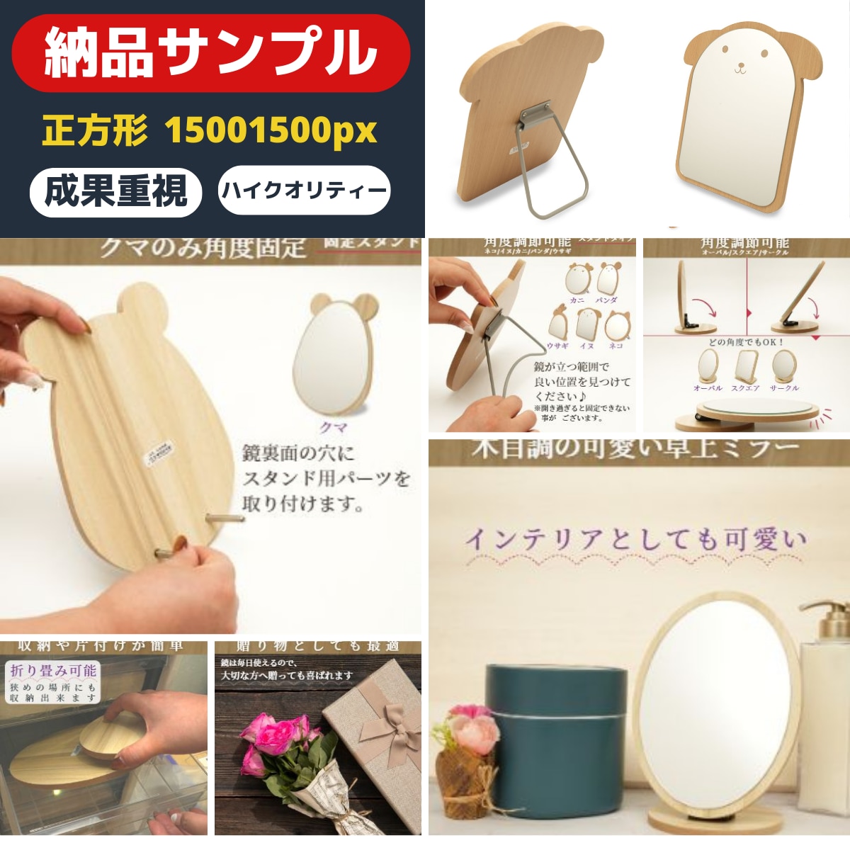 商品撮影～商品画像の作成を一挙に引き受けます 物販経験を生かした売れる、目にとまる画像制作お任せください！ イメージ6