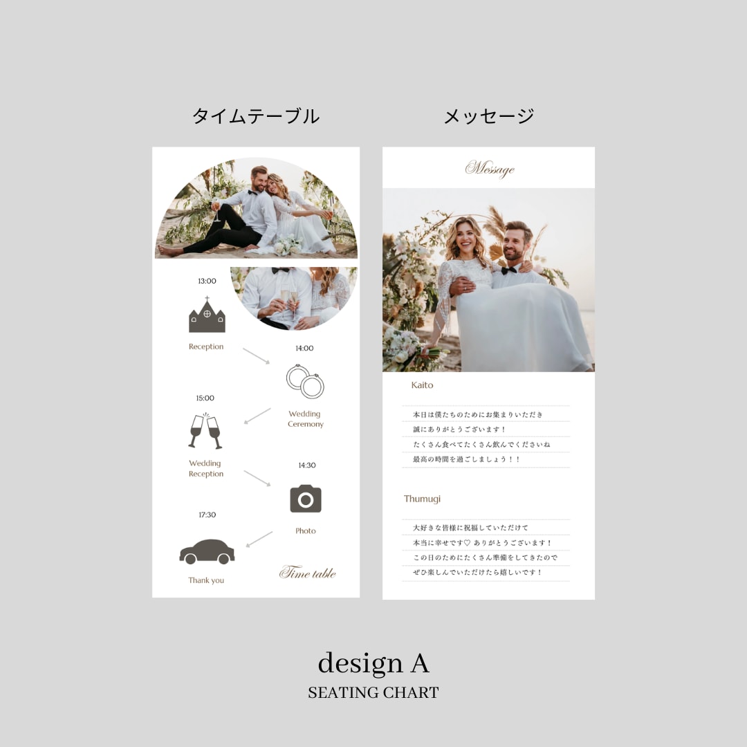 Semi　三つ折り席次表を作成します 《design A》海外風のデザインがかわいい！ イメージ9