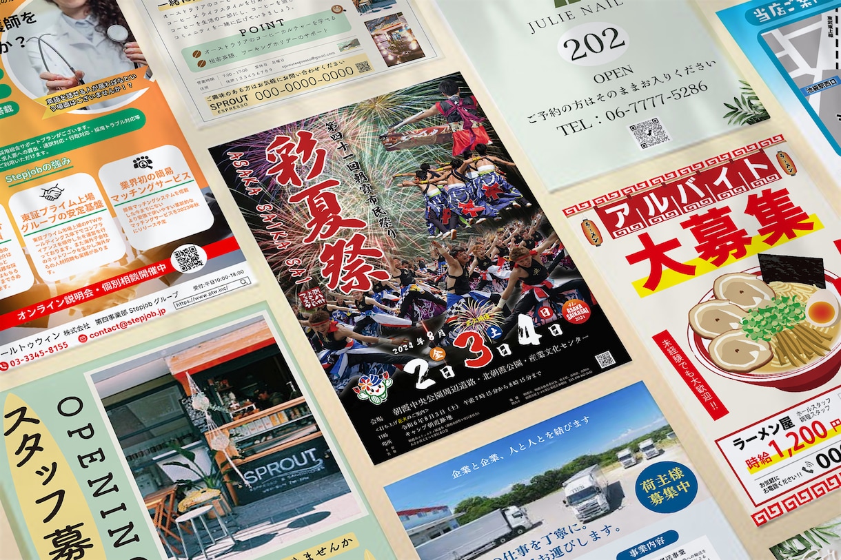 プロにお任せ！高品質で伝わるチラシ等制作します 低価格・高品質・伝わるチラシ、ポスター等制作します。 イメージ1