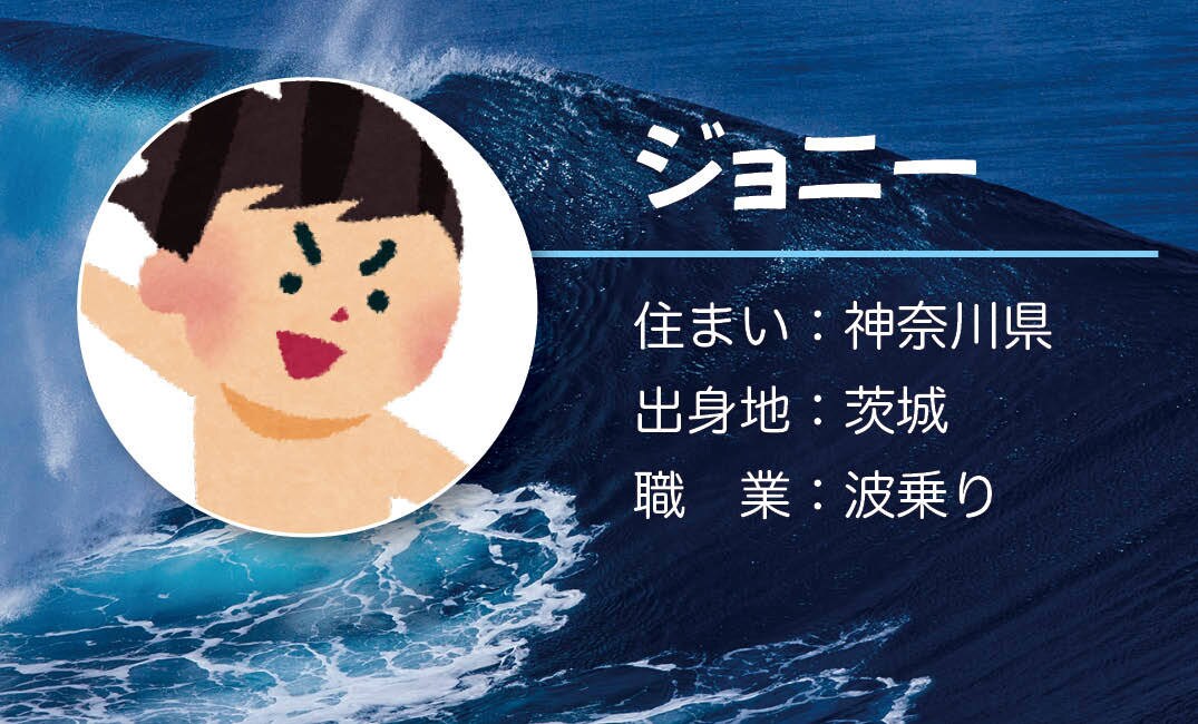 オフ会の際に胸に付ける名札を作ります アイコン、ハンドルネーム、♂♀、出身地、推しの〇〇など！ イメージ6