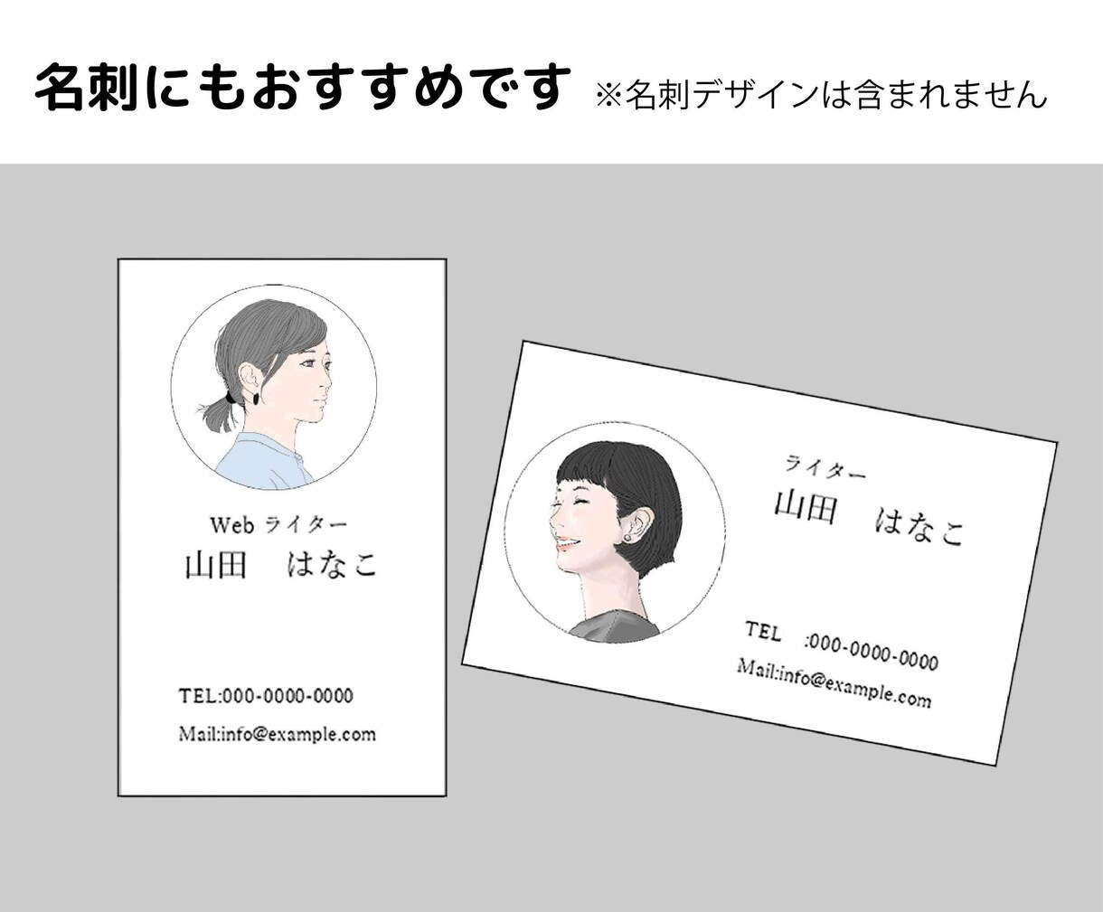 SNS・副業用に◎上品な大人女性アイコン描きます 写真NGでも信頼感UP／キレイめ・知的なリアル寄りイラスト イメージ10