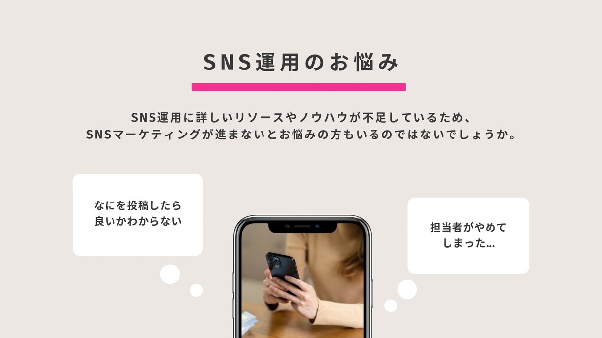 Instagram投稿デザイン＆文章作成します 初心者歓迎／丁寧対応Canva使用で見やすく イメージ3