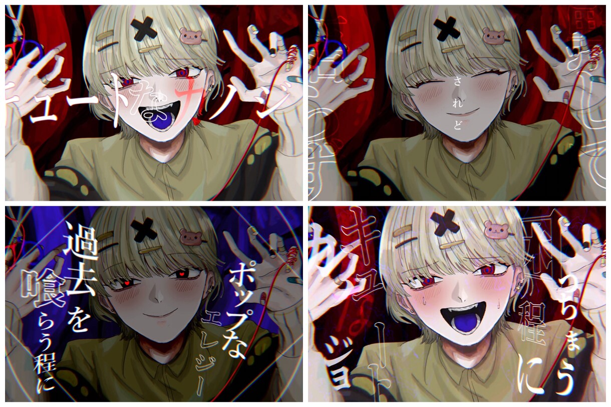MV・歌ってみた動画制作致します 歌い手さん・Vtuberさん等『動画師』を求めている方へ！ イメージ7