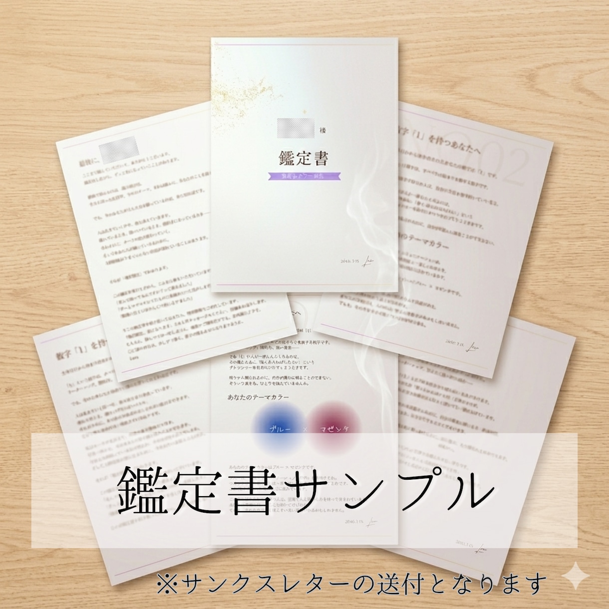 本日すぐ鑑定！ 霊視鑑定  あなたの恋を導きます 恋愛・縁結び・婚活・霊視占い・片思い イメージ7
