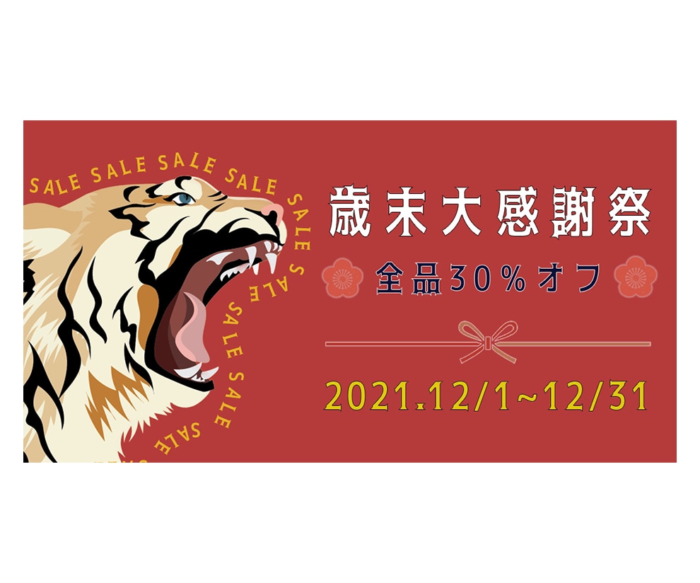 WEB用のバナー画像を作成します ✴︎低価格、修正無制限、丁寧な対応✴︎ イメージ4