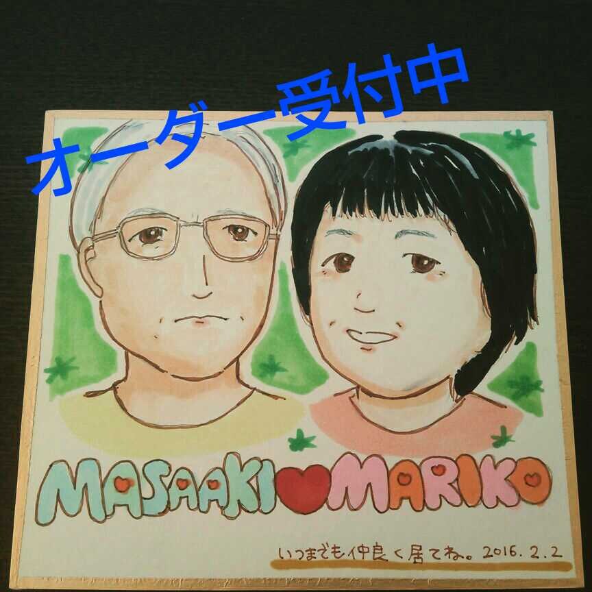 ほんわかイラスト、似顔絵描きます プレゼントや、自分の趣味に如何ですか？ イメージ3