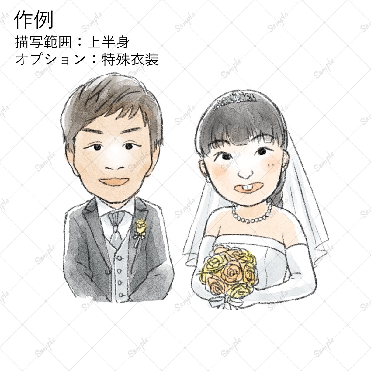 可愛いタッチで激似！似顔絵・ペットイラスト描きます 家族の記念やプレゼント、結婚式のウェルカムボードに♪ イメージ5