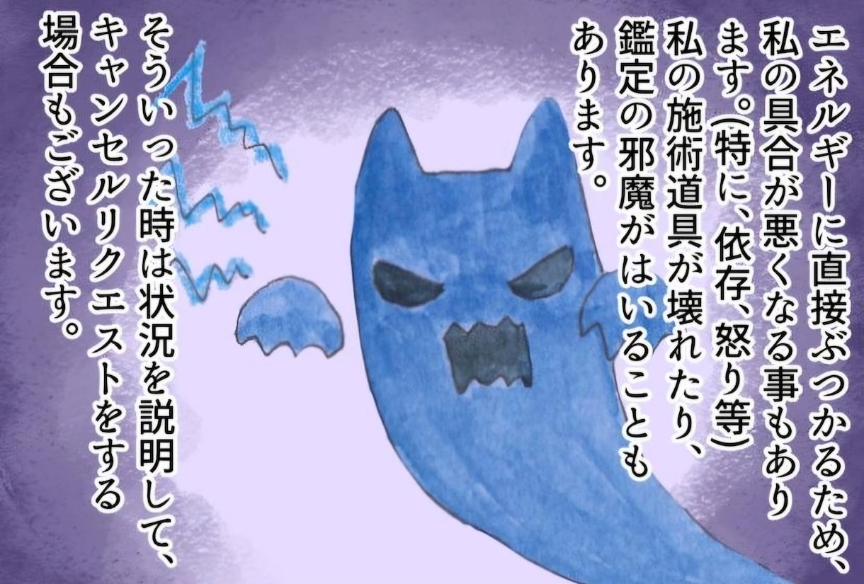 恋愛復縁♡恋愛成就♡霊視タロットで霊視占いします 相手の気持ち、復縁、片思いが実る時期、連絡がくる時期など♡ イメージ4