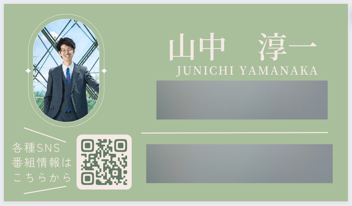 急いでいる方に！手軽に名刺を作るお手伝いをします お急ぎの方限定！早く手元に名刺をご用意したい方にはピッタリ！ イメージ4