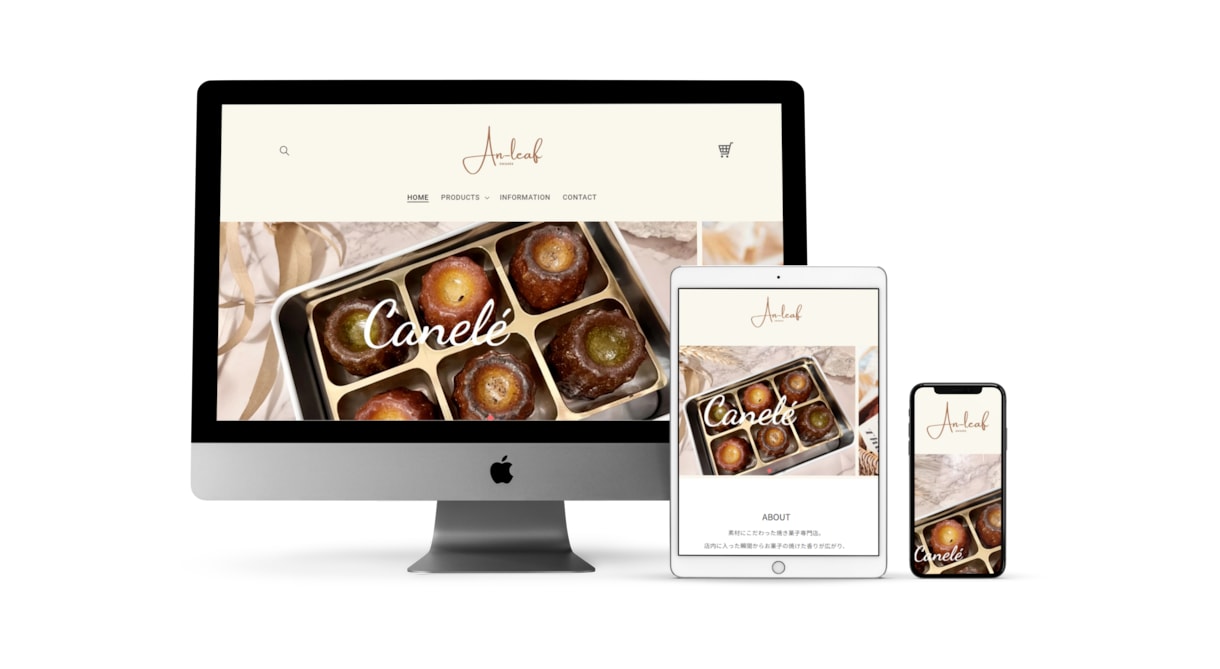 ShopifyパートナーがECサイトを制作します 高品質なECサイトを構築します！お気軽にご相談ください！ イメージ3