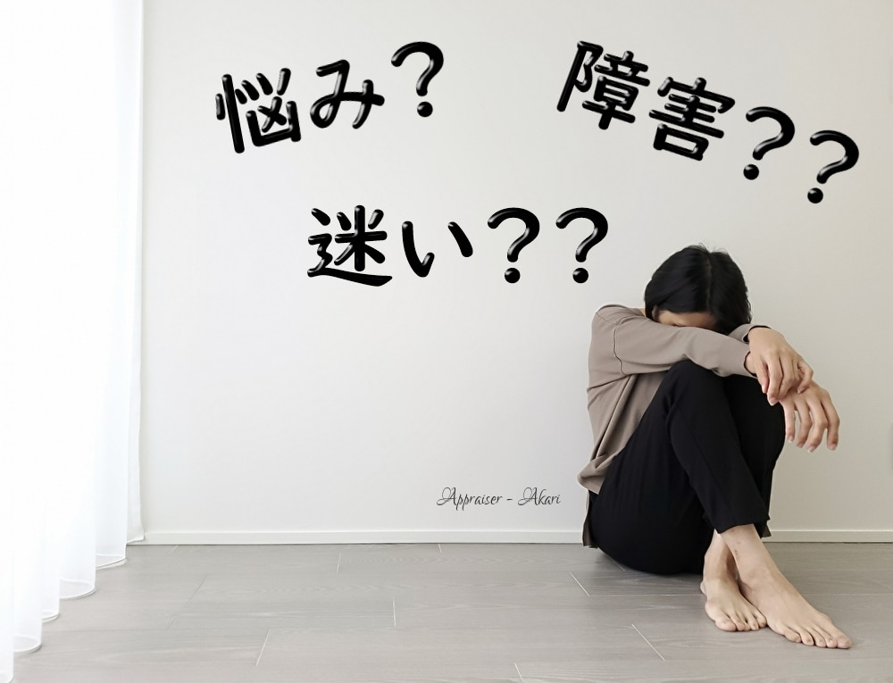 恋愛、人間関係、心の悩み/解決のお手伝いをします あなたが苦悩から解放されるために、深い霊視によって導きます イメージ4