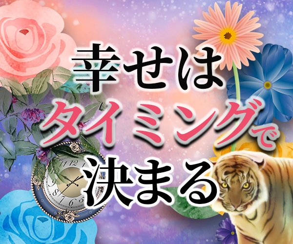 浮気・不倫　潜在意識×霊感タロットで占います 超！記憶力★霊感霊視★恋愛、仕事、人間関係、なんでも占います イメージ2