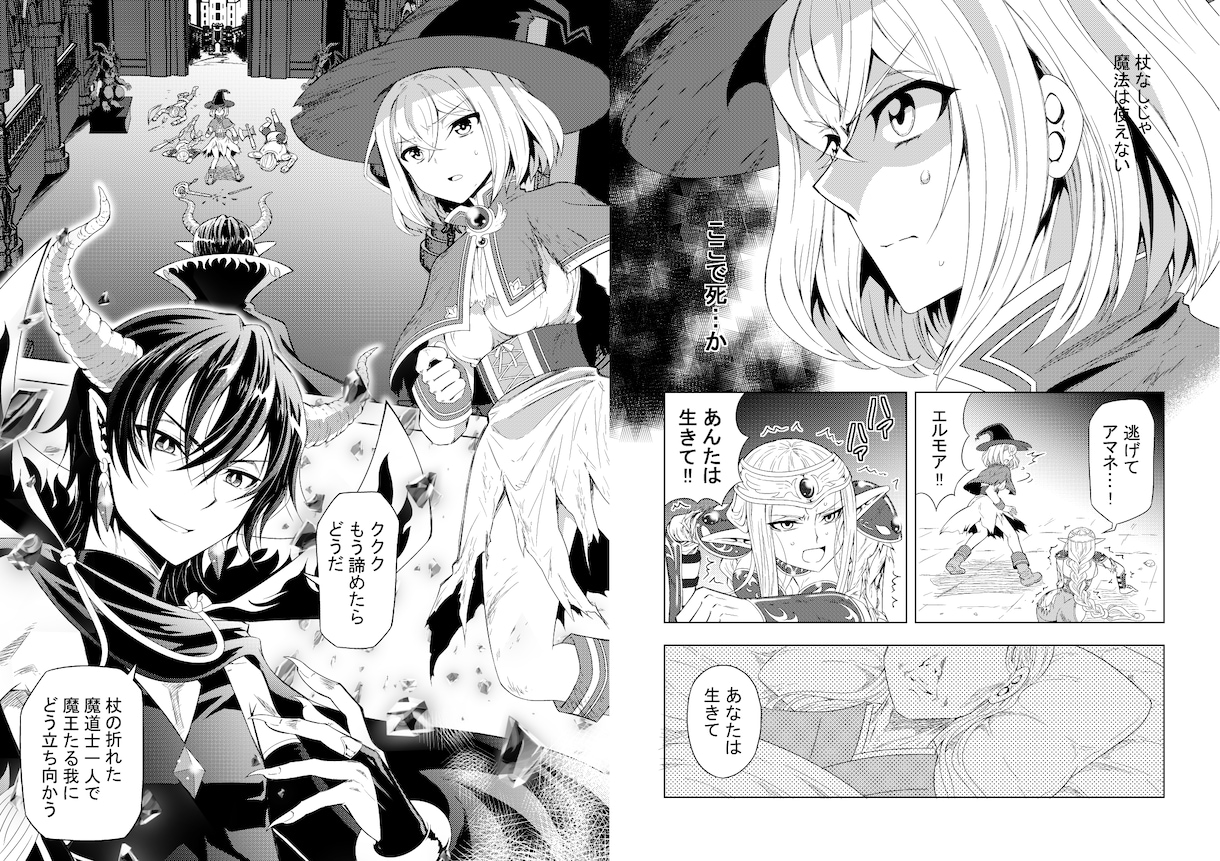 商業漫画家が貴女のオリジナルや二次創作を形にします プロ商業漫画家が貴女のオリジナルや二次創作を形にします イメージ1