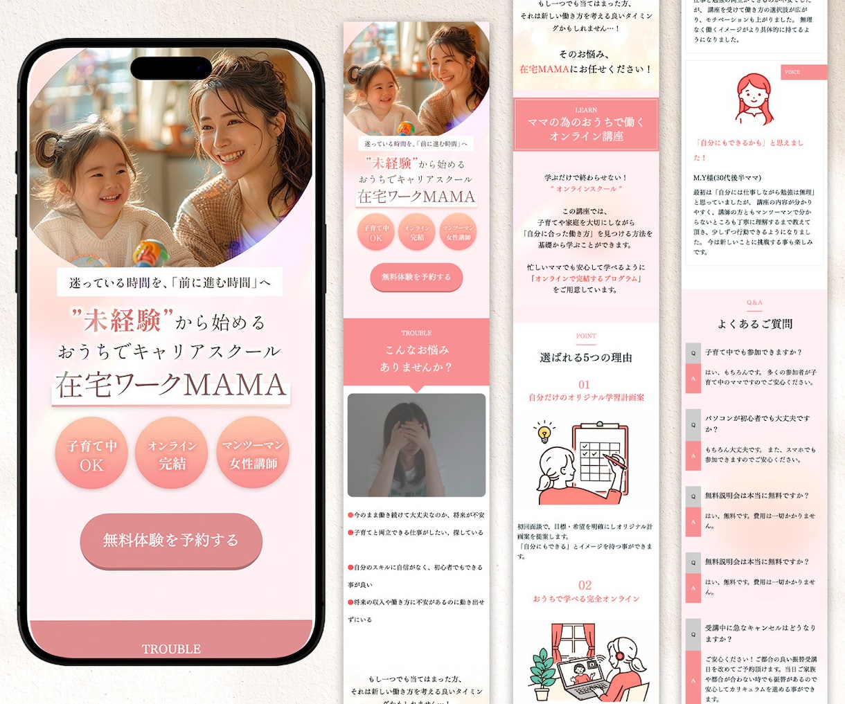 3秒で惹きつけ、成果につなげるHPを制作致します 原稿・画像・素材なしでも◎検索される仕組みで選ばれるHPへ イメージ10