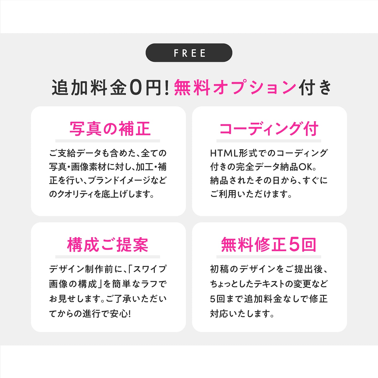 感性×実績で集客UP！訴求力あるLPを作成します 売上直結！顧客の心をつかむ魅せるスワイプ！コーディング付 イメージ6