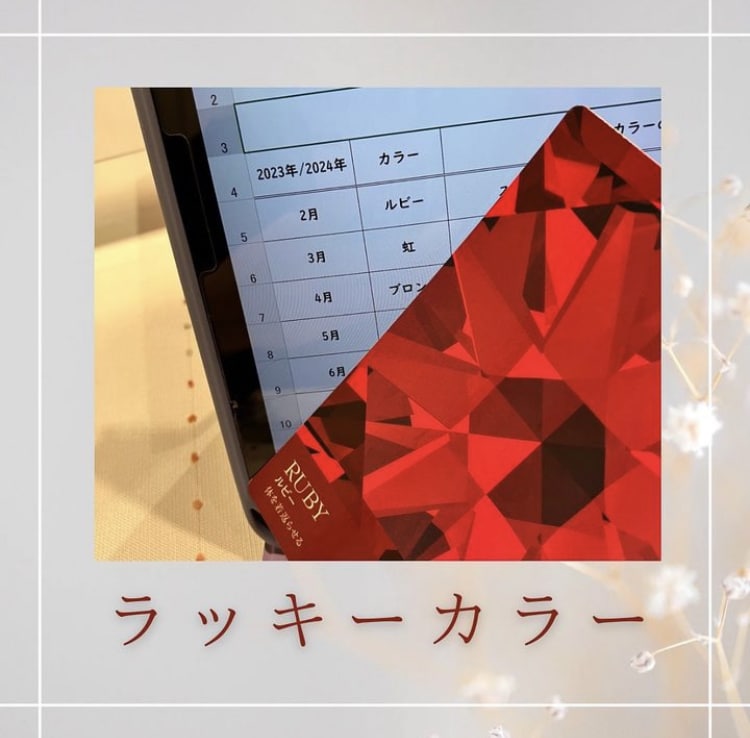 ラッキーカラー月毎に1年分占います 月毎のラッキーカラーを出します。 人生・スピリチュアル ココナラ ラッキーカラー月毎に1年分占います 月毎のラッキーカラーを出します。 人生・スピリチュアル ココナラ
