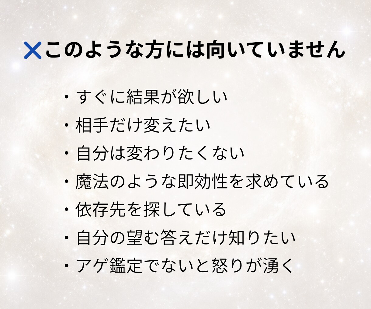 ラブラブな恋♡あなただけの引き寄せ方をお伝えします 不安に怯える恋愛はもう卒業！魂が望む溺愛される恋愛の掴み方 イメージ7