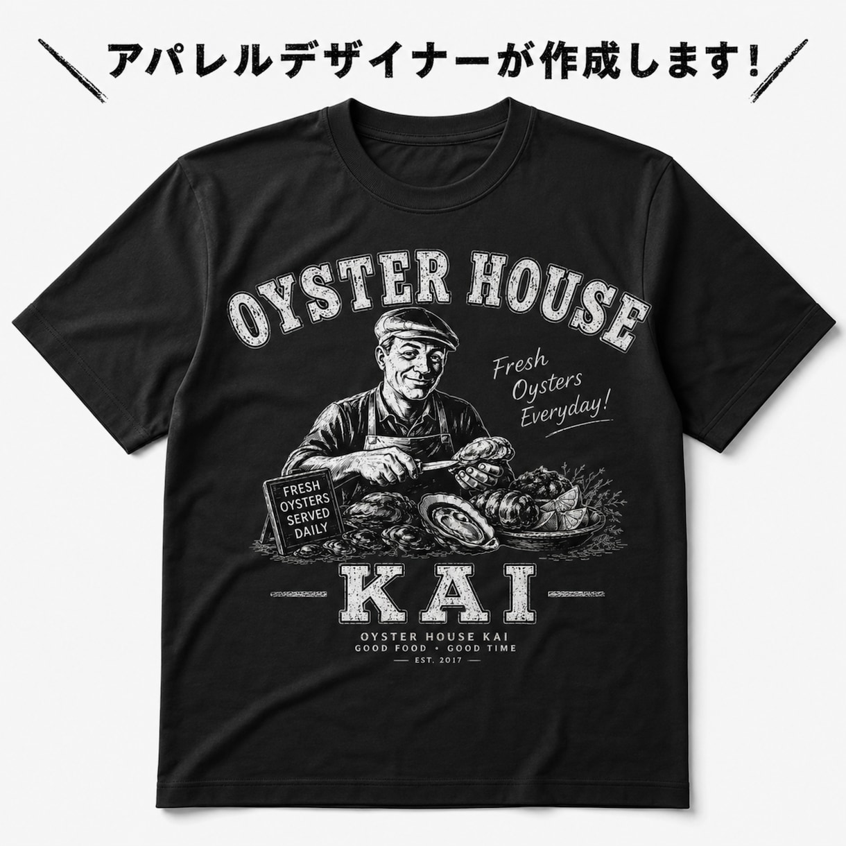 プロデザイナーがTシャツをデザインします あなたの作りたいをアパレルデザイナーが形にします！商用利用可 イメージ2