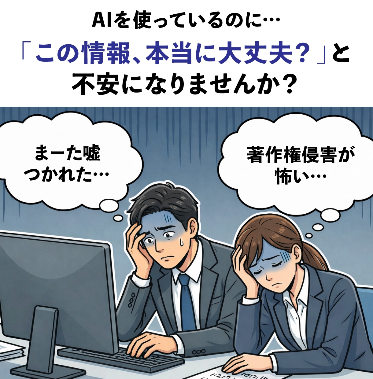 特典付★AI時代の信頼を守る「教科書」を配布します 「これAIだよね？」とは言わせない！AI時代に信頼される人へ イメージ2